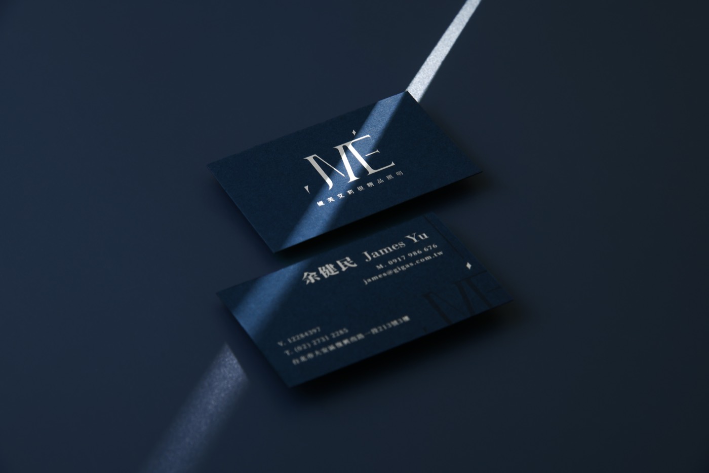 JVE 名片與品牌細節