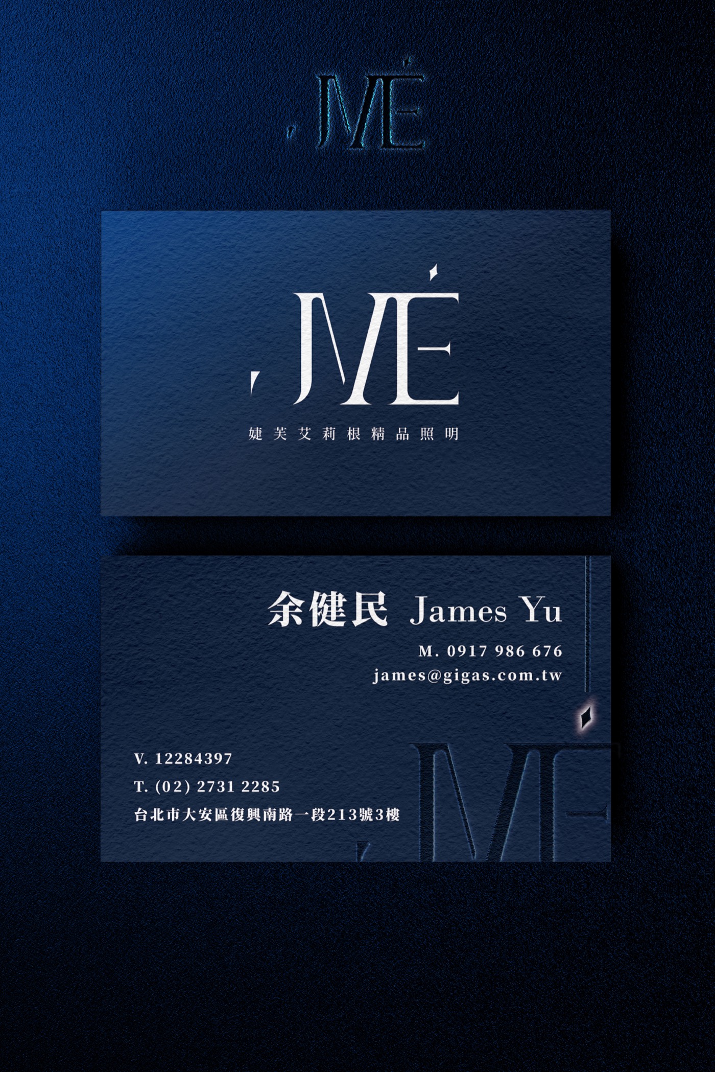 JVE 作品合成視覺